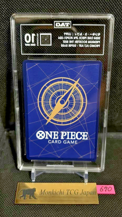 TAG GEM MINT 10 Monkey D. Luffy OP01-024 Alt Art SR PRB-01 ONE PIECE The Best - Image 2