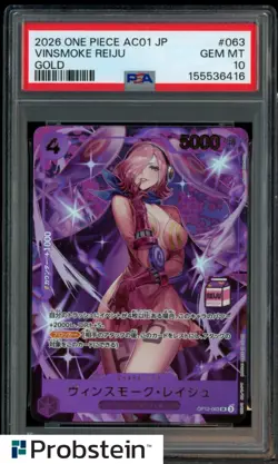 2026 ONE PIECE AC01 JP ADMIRABLE COLLECTION VOL 1 REIJU OP12 #063 GOLD PSA 10 - Image 1