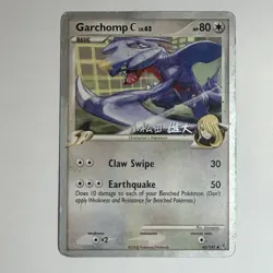 Pokemon Card Garchomp C 60/147 Supreme Victors Uncommon 2010 WORLD CHAMPIONSHIP - Image 1