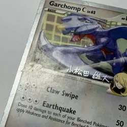 Pokemon Card Garchomp C 60/147 Supreme Victors Uncommon 2010 WORLD CHAMPIONSHIP - Image 4