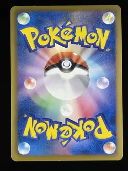 Venusaur 3/69 1st ED BW4 Dark Rush Japanese Pokemon Card NM - Image 2