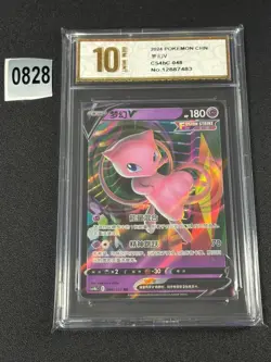 Pokemon Card TCG S Chinese cs4bC 048/132 RR Grade 10 - Image 1