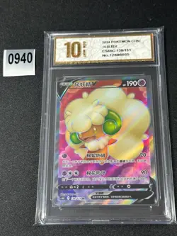Pokemon TCG S-Chinese Whimsicott V CS6bC 139/131 SR Holo Card Grade 10 - Image 1