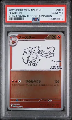 2023 Pokemon Flareon Yu Nagaba X Pokemon Card Game Campaign 065/SV-P PSA 10 - Image 1