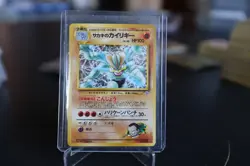 Japanese Giovanni's Machamp No. 068 Gym Challenge - Holo Pokemon Card - NM - Image 1