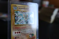 Japanese Giovanni's Machamp No. 068 Gym Challenge - Holo Pokemon Card - NM - Image 2