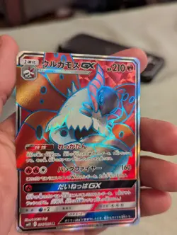 Pokemon Card Volcarona GX SR 096/095 sm12 Alter Genesis Japanese - Image 1