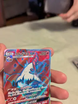 Pokemon Card Volcarona GX SR 096/095 sm12 Alter Genesis Japanese - Image 3