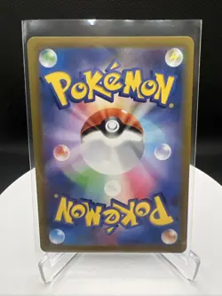 Pokemon Cards - Tyranitar AR 079/071 sv2D Clay Burst (JP) - Image 2