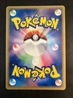 LP Registeel - 100/PCG-P Mew Lucario Movie Promotional cards Regular (Japanese) - Image 2