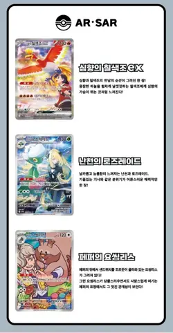 BOX[30+2 PACKS]Destined Rivals+Random Pokemon Card Booster Factory Sealed KOREAN - Image 5