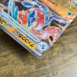 Greninja ex RR 045/066 sv5a Pokemon Card Japanese Holo HP310 from Japan Ref26 - Image 3