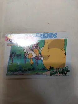 [LP] Psyduck 59 Japanese Anime Collection Carddass Bandai Pokemon Card 9044 - Image 1