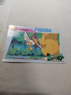 [LP] Psyduck 59 Japanese Anime Collection Carddass Bandai Pokemon Card 9044 - Image 4