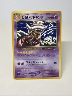 Slowking No 199 Japanese Neo Destiny / Darkness, And to Light Pokemon Rare - Image 1