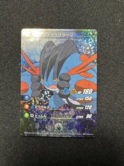 [Rank B+] 2015 Pokemon Mega Swampert Exclusive Pokemon Sparkle Holo Japanese - Image 1