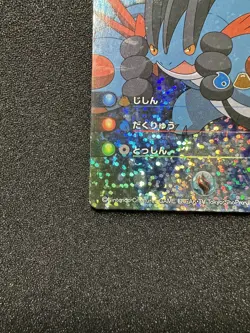 [Rank B+] 2015 Pokemon Mega Swampert Exclusive Pokemon Sparkle Holo Japanese - Image 3