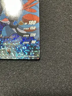 [Rank B+] 2015 Pokemon Mega Swampert Exclusive Pokemon Sparkle Holo Japanese - Image 4