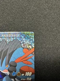[Rank B+] 2015 Pokemon Mega Swampert Exclusive Pokemon Sparkle Holo Japanese - Image 5