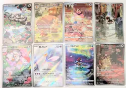 Pokemon Card AR Lot 8 Cute Set Maushold Cresselia Keldeo Japanese NM - Image 1