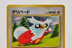 Pokemon card Delibird No.225 Holo Rare Old Back Neo Revelation 2000 Japanese - Image 2