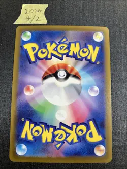 Rayquaza VMAX 016/030 SO Special Deck Set - Pokemon Card Japanese [Near Mint] - Image 2