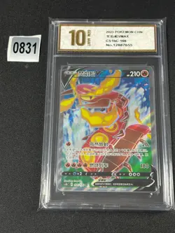 Pokemon TCG S-Chinese Centiskorch V CS1bC 166/136 SR Holo Grade 10 - Image 1