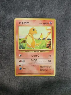 Pokemon Japanese Charmander Common Base Set No. 004 - Image 1
