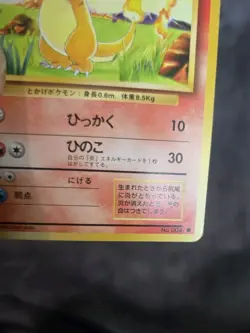 Pokemon Japanese Charmander Common Base Set No. 004 - Image 3