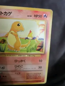 Pokemon Japanese Charmander Common Base Set No. 004 - Image 4
