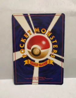 Koga's Ditto No 132 Gym Challenge Holo Rare Japanese Pokemon TCG MP - Image 2