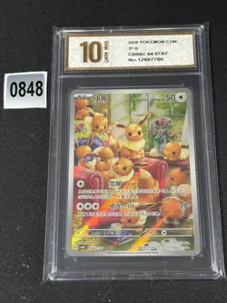 IN STOCK Pokemon TCG S-Chinese Gem Pack Vol.4 Eevee CBB4C-04 07/07 Grade 10 - Image 1