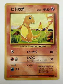 1996 Pokemon Charmander No. 004 Base Set Japanese - Lightly Played - Image 1