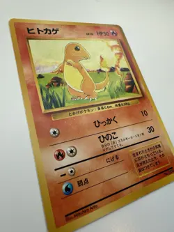 1996 Pokemon Charmander No. 004 Base Set Japanese - Lightly Played - Image 2