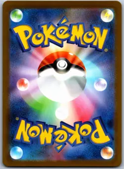 MEWTWO ART RARE 183/165 SV2A 151 JAPANESE POKEMON NEAR MINT - Image 2