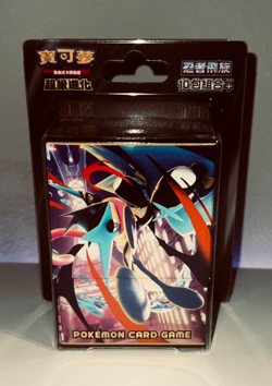 10 x Pokemon TCG Mega Ninja Spinner Packs M4F Traditional SEALED Bundle Chinese - Image 1