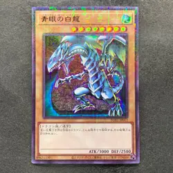 Blue-Eyes White Dragon PGB1-JP012 Millennium Rare YuGiOh 170 - Image 1