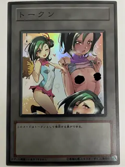 Yugioh Tori Meadows/ Kotori Mizuki Token Custom Card Japanese - Image 1
