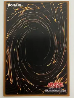Yugioh Tori Meadows/ Kotori Mizuki Token Custom Card Japanese - Image 2