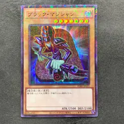 Dark Magician PGB1-JP011 Millennium Rare YuGiOh 100 - Image 1