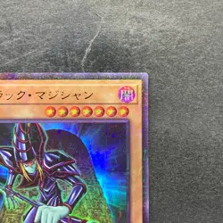 Dark Magician PGB1-JP011 Millennium Rare YuGiOh 100 - Image 3