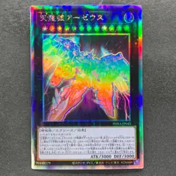 Divine Arsenal AA-ZEUS - Sky Thunder PHRA-JP045 Holographic Rare YuGiOh 830 - Image 1