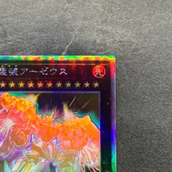 Divine Arsenal AA-ZEUS - Sky Thunder PHRA-JP045 Holographic Rare YuGiOh 830 - Image 3