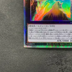 Divine Arsenal AA-ZEUS - Sky Thunder PHRA-JP045 Holographic Rare YuGiOh 830 - Image 4