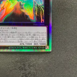 Divine Arsenal AA-ZEUS - Sky Thunder PHRA-JP045 Holographic Rare YuGiOh 830 - Image 5