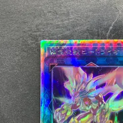 Salamangreat Heatleo DP28-JP000 Holographic Rare YuGiOh 160 - Image 2