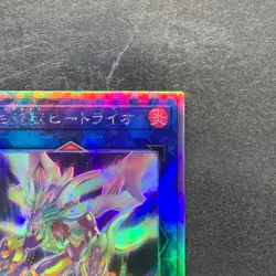 Salamangreat Heatleo DP28-JP000 Holographic Rare YuGiOh 160 - Image 3