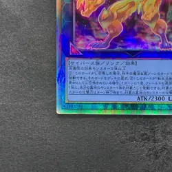 Salamangreat Heatleo DP28-JP000 Holographic Rare YuGiOh 160 - Image 4