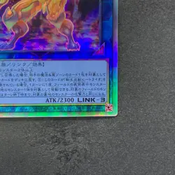 Salamangreat Heatleo DP28-JP000 Holographic Rare YuGiOh 160 - Image 5