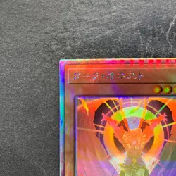 Dark Honest LIOV-JP022 Holographic Rare YuGiOh 320 - Image 2